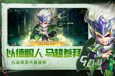 必玩的三國卡牌手游盤點 2025有趣的三國卡牌手游大全