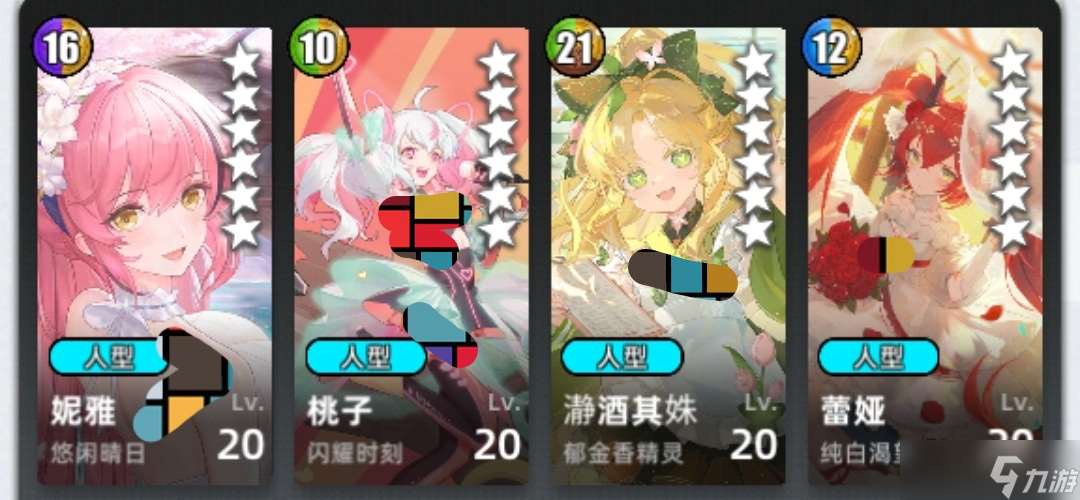 百分之一百分之一組隊系列 -- 高強度組合