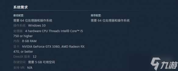 《熊视眈眈》游戏配置要求