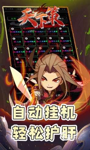 必玩的三國卡牌手游盤點 2025有趣的三國卡牌手游大全