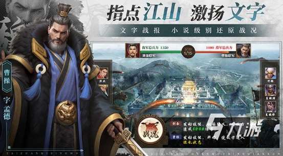 必玩的三國卡牌手游盤點 2025有趣的三國卡牌手游大全