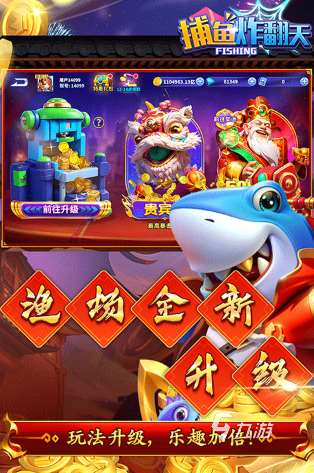 經典的捕魚游戲推薦 2025有趣的捕魚游戲合集