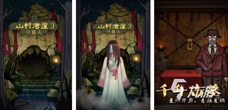 類似于古墓麗影的游戲分享 2025必玩的盜墓類手游top10