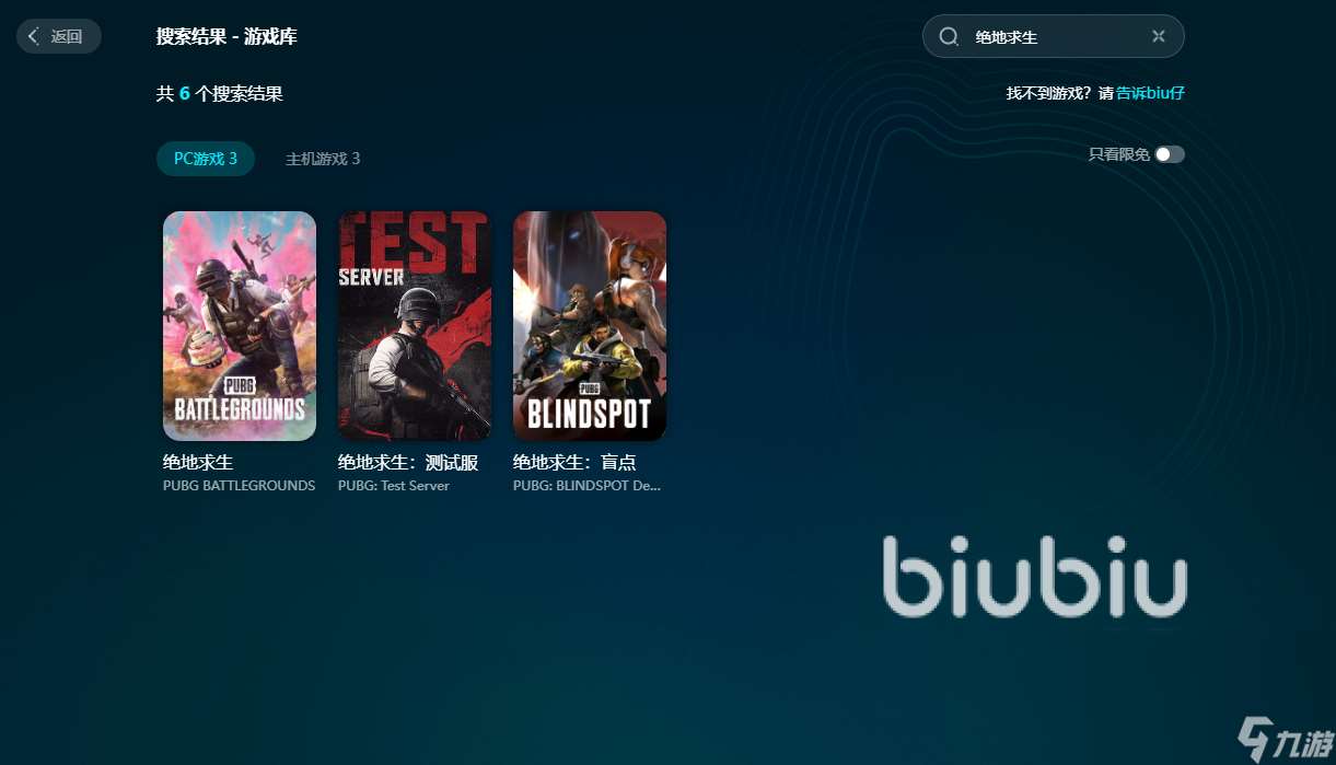 pubg閃退崩潰是什么原因 pubg閃退解決方法