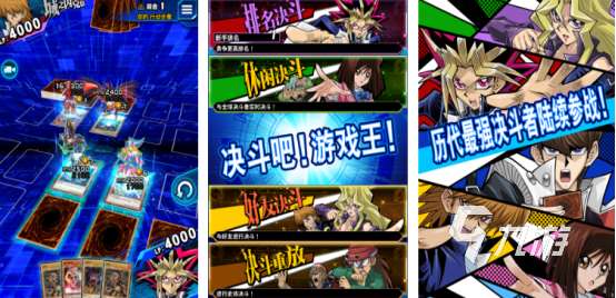 經典的游戲王手游有哪些熱門的日漫改編手游推薦2025