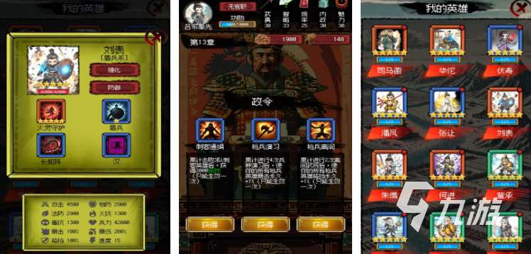 受歡迎的三國卡牌3d手游有哪些 2025熱門的三國卡牌3d手游合集