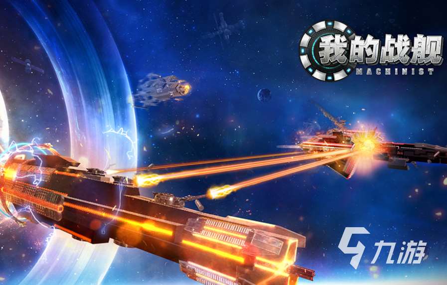 自由度高的手机游戏介绍2025 必玩的高自由度手机游戏大全