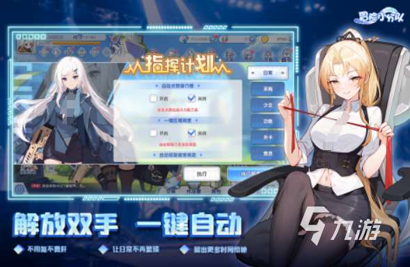 好玩的情侶手機游戲推薦 2025熱門的情侶手機游戲排行