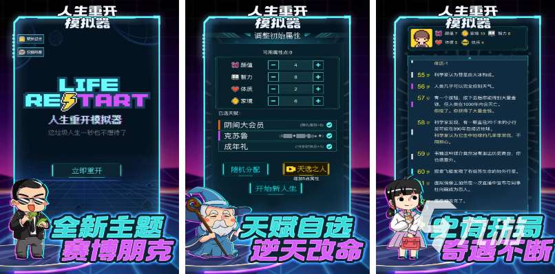 熱門的模擬人生類似手機(jī)游戲 2025火爆的模擬人生類似手機(jī)游戲合集