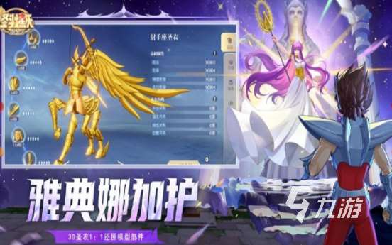 經典的游戲王手游有哪些熱門的日漫改編手游推薦2025