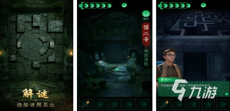 有哪些好玩的三个字游戏 2025热门的三个字游戏合集