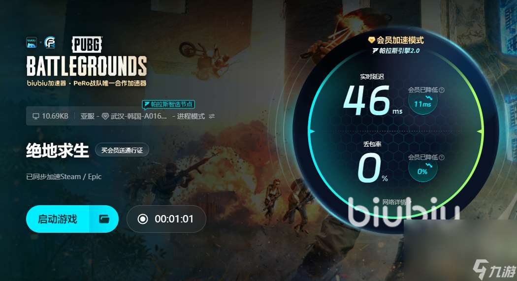 pubg閃退崩潰是什么原因 pubg閃退解決方法