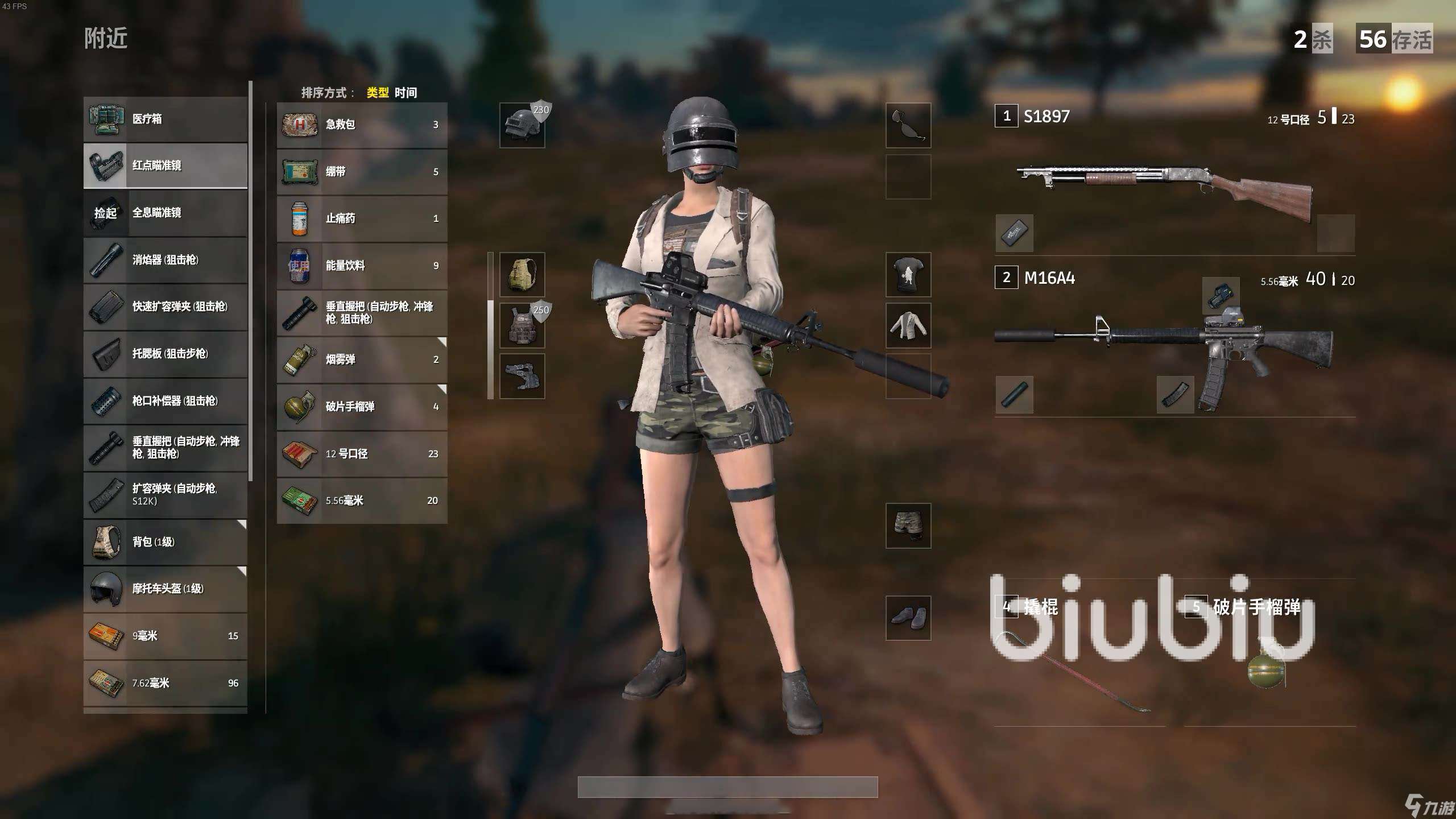 游戏丢包是什么意思 游戏丢包怎么解决