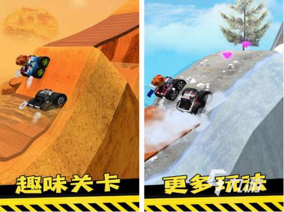 飛車游戲有哪些安卓游戲分享 2025必玩的飛車游戲下載推薦