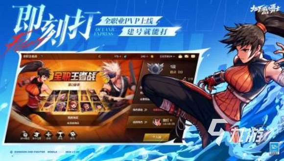類似恐龍快打的游戲推薦 2025恐龍快打類手游有哪些