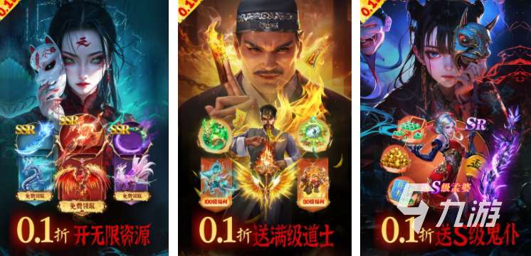 類似于古墓麗影的游戲分享 2025必玩的盜墓類手游top10