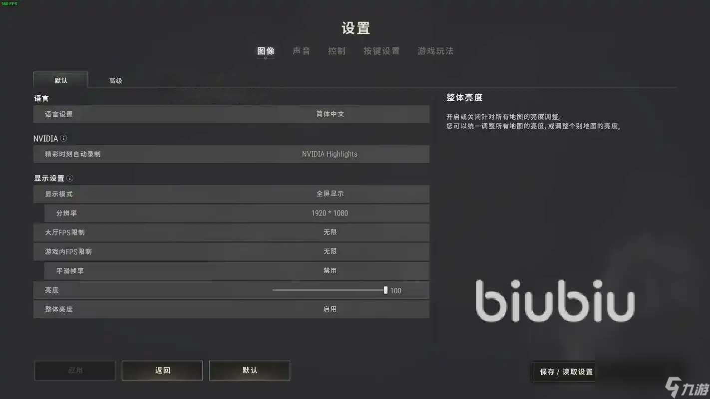 pubg閃退崩潰是什么原因 pubg閃退解決方法