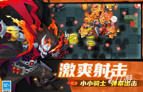 像素神作推荐游戏有哪些2025有趣的像素神作游戏大全