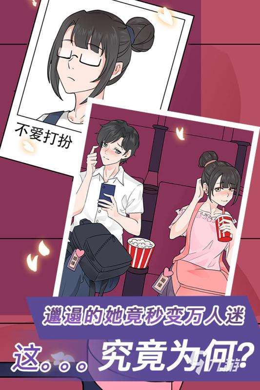 好玩的3d女友手游有哪些2025 3d女友模擬手游有哪些