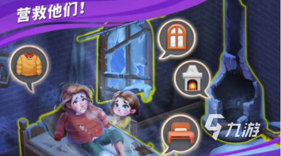 装饰我的房子游戏有哪些 2025有趣的装饰房子游戏大全