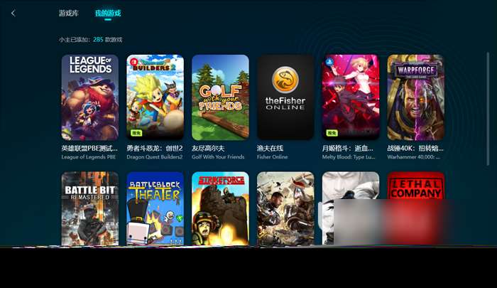 免費游戲加速器排行 免費又好用的加速器推薦