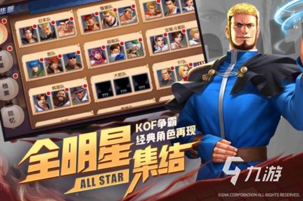 類似恐龍快打的游戲推薦 2025恐龍快打類手游有哪些