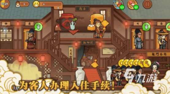 經營類武俠游戲排行榜 流行的武俠經營類手游推薦2025