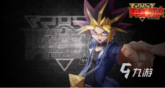 經典的游戲王手游有哪些熱門的日漫改編手游推薦2025