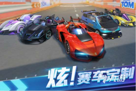 飛車游戲有哪些安卓游戲分享 2025必玩的飛車游戲下載推薦