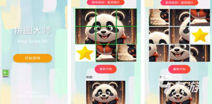 有哪些和小孩玩的互動游戲 2025與孩子互動的游戲排行榜