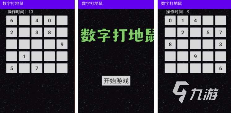 好玩的打地鼠游戲推薦 2025熱門的打地鼠游戲合集