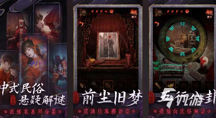 国产单机游戏十大巅峰之作介绍 2025好玩的国产单机游戏合集