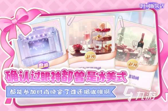 受欢迎的模拟经营手游有哪些 2025火爆的模拟经营手游推荐