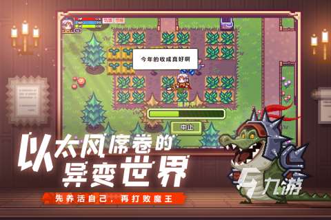 崩潰大陸類似的游戲有哪些2025 像崩潰大陸的手游排行榜推薦