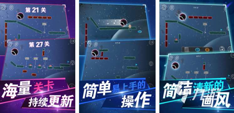 熱門滾球球的游戲合集 2025滾球球的游戲排行榜