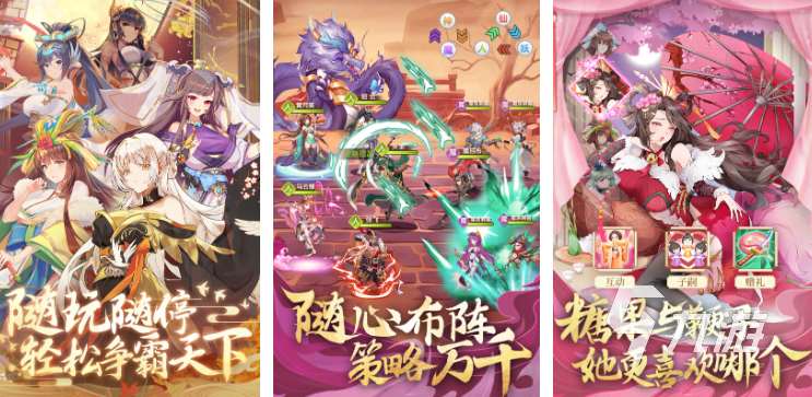 受歡迎的三國卡牌3d手游有哪些 2025熱門的三國卡牌3d手游合集