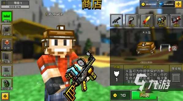 耐玩的三大像素游戲有哪些 2025必玩的像素游戲大全