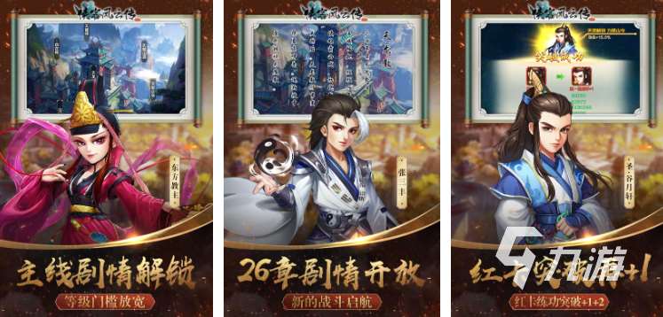 国产单机游戏十大巅峰之作介绍 2025好玩的国产单机游戏合集