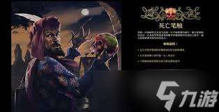 天国拯救2生死绘梦DLC图文流程怎么玩