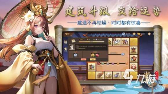 受歡迎的三國卡牌3d手游有哪些 2025熱門的三國卡牌3d手游合集