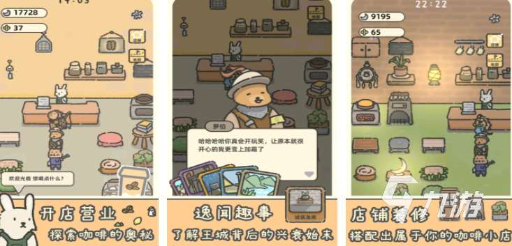 有哪些好玩的三个字游戏 2025热门的三个字游戏合集