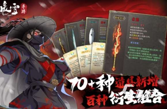 国产单机游戏十大巅峰之作介绍 2025好玩的国产单机游戏合集