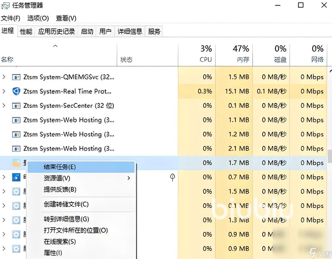 秋末求生卡顿怎么解决 秋末求生卡顿解决方案