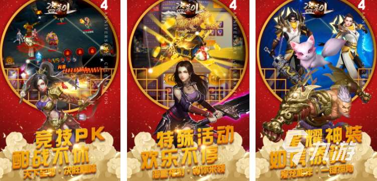 類似于古墓麗影的游戲分享 2025必玩的盜墓類手游top10