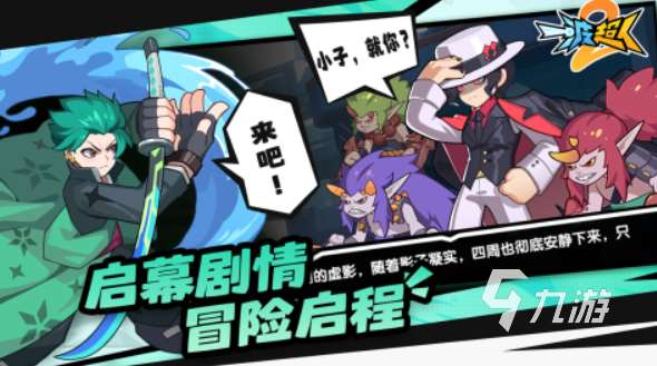 類似恐龍快打的游戲推薦 2025恐龍快打類手游有哪些