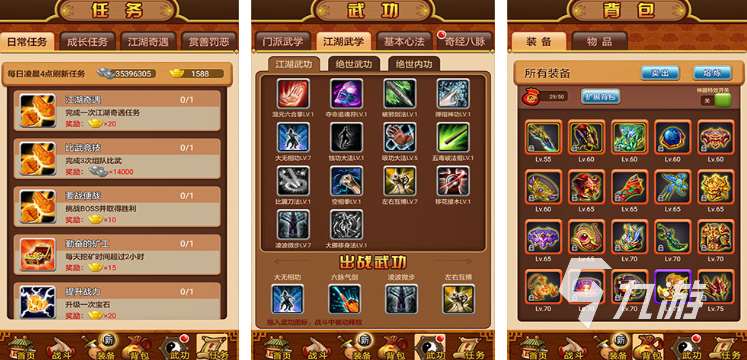 国产单机游戏十大巅峰之作介绍 2025好玩的国产单机游戏合集