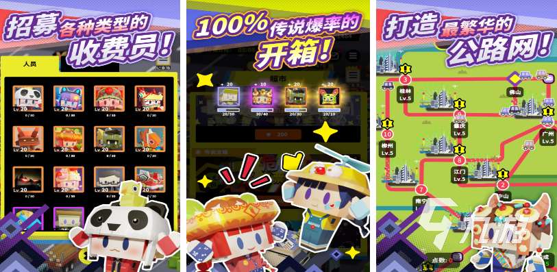 有哪些好玩的三个字游戏 2025热门的三个字游戏合集