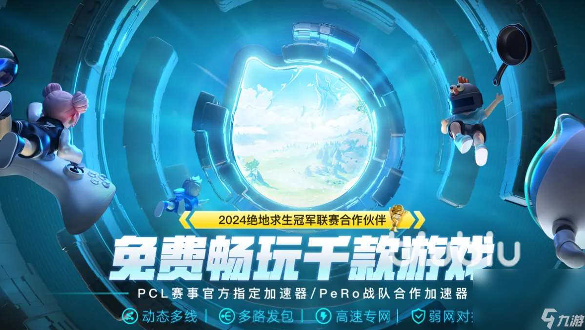 電腦莫名其妙掉幀嚴重什么原因 電腦玩游戲掉幀怎么解決