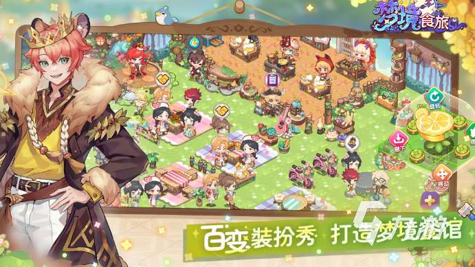 受欢迎的模拟经营手游有哪些 2025火爆的模拟经营手游推荐