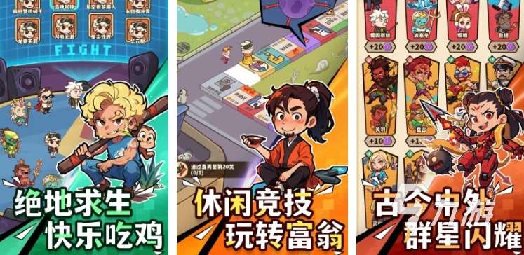 受欢迎的模拟经营手游有哪些 2025火爆的模拟经营手游推荐